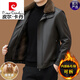 Pierre Cardin Sheepskin Veste en cuir authentique en cuir hommes avec collier de fourrure épaissie en velours en hiver peut être enlevé de la veste de doublure intérieure noire [le col de cheveux intérieur peut être détaché] A33 2xl (recommandé 135-153jin [Jin est égal à 0,5 kg]))