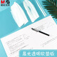 Morning light (M/G) Stationery A4 transparent pad Plate Student exam pad Plate Essential writing pad Plate Repeat board Single package A4 transparent [ADB983Z2]