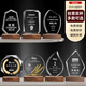 Crystal Jingyun Gift Crystal Trophy Customized Thumb Five-Pointed Star Creative Graduation Season Company Enterprise Unit Annual Meeting Outstanding Employee Team Sales Sports Games Basketball Game Medal Award Presentation Pentagonal Bevel Thumbs Up for You Star of Tomorrow Brick and Stone Glory Mini