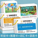 Benbengtu Knowledge Energy Card Primary School Student Common Knowledge Interesting Choice Card Chinese History Knowledge Card Educational Toy Card Baby Puzzle Card Reading Pictures and Reading Words