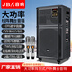 JBA high-end professional stage performance outdoor square dance audio high-power heavy bass karaoke with Bluetooth song request wedding school meeting outdoor activities mobile KTV trolley speaker 8318 18-inch +500G karaoke machine 18.5 screen