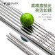 Guangyi 316L stainless steel chopsticks, household anti-mold and anti-slip public chopsticks, fish round chopsticks every year, 5 pairs of fish chopsticks GY7879