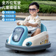 Qixuan Children's Electric Stoßfänger Auto, Baby-Spielzeugauto, kann mit Fernbedienung, Baby-Vierrad-Cartoon-Auto, Smart Orange Large Battery + Dual Drive + Fernbedienung + Bluetooth sitzen lassen