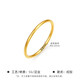 Shizhi Sansheng Sanshi plain ring 9999 pure gold ring for men and women, couple ring, aperture tail ring for girlfriend, smooth ring, No. 18, 0.3g