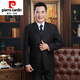 Pierre Cardin men's suit casual loose middle-aged dad's suit father middle-aged suit men's suit banquet wedding suit dark gray 175 (recommended 128-138 Jin Jin equals 0.5 kg)