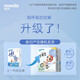 Howdge Ultra-thin, no matter how tight pull-up pants baby toddler baby diapers dry growth pants pull-up pants XXXL size 16 pieces * 4 packs