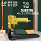 XMSJ气动封箱机ADCS-19纸箱机钉箱机纸箱钉枪ADCS-22装钉机打钉器 ADCS-19(打3519以下钉子)