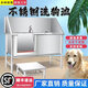 Pet bathing pool stainless steel dog washing pool dog pet bathing pool pet shop small large dog bathtub opening door thickened 120*70*90 deep 40