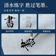 Meilin Penzhuang calligraphy brush calligraphy water writing cloth water writing calligraphy cloth writing brush practice children's beginner calligraphy practice special thickened blank practice quick-drying imitation rice paper Xiangyun washed cloth set