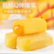 BESTORE Handmade mochi traditional pastries, snacks, specialty snacks, mango flavor 150g