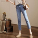 Fanzelang [alta calidad] Jeans elásticos de cintura alta para mujeres Straight Straight Spring y Summer New Slimming Nine Point Slit Pants 826 Elástico Blue Nine Point XS [72-85] Jin [Jin equivale a 0.5 kg]