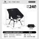 Silla plegable al aire libre al aire libre para acampar al aire libre para campamento de cuatro rincones silla de pescado silla de pescado silla de picnic 174bakk695, negro (pequeño)