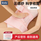 ilody postpartum abdominal belt gauze pregnant women with natural delivery pelvic confinement belt elastic and breathable Weil powder [abdominal belt + pelvic belt] upgraded model XL size