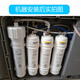Kuangjun adapté au purificateur d'eau MIDEA M6 Élément de filtre MRC1586 1687B-50G 208B MRC1683B MRC1592A PP PP Coton Activé du carbone RO Élément de filtre à osmose inverse [M6_PP + C1 + C2 + 10 pouces Ro Blue Film + Small RIM]
