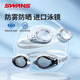 SWANS swimming goggles imported from Japan, waterproof, anti-fog, high-definition, myopic swimming goggles for men and women, large-frame swimming equipment 400