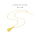 Chow Tai Fook Exploding Broken Gold Gourd, which means good fortune and fortune, 18K gold pendant as a birthday gift. Multiple options to choose from. E128903 K Yellow