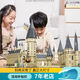 Le High Hogwarts Castle Building Blocks Magic Castle Model Architecture Boy 6-12 Puzzle-Montage-Spielzeug kleiner Schloss 3888 Partikel + 2 Figuren + Beleuchtung Countdown bis zum Ende des Subventionspreises [00:13:07]