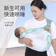 爱源美宝宝背带婴儿横前抱式外出简易轻便新生儿多功能抱娃神器解放双手 柳黛绿-轻便透气款