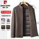 皮尔卡丹（pierre cardin）品牌羊毛呢子外套男秋冬短款鹅绒内胆立领中年爸爸双面呢夹克针织 咖色 M 170 100-125斤