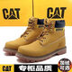 卡特 CAT（CAT）马丁靴经典大黄靴马美式经典户外 627金黄 标准皮鞋码数 (150mm) 42