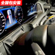 星舵适用奔驰G级W464G350G500内饰中控改装G63碳纤维内饰套件SN9274 万国标框