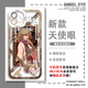 
2D Assassin Wu Liuqi Qi Shi San transparent mobile phone case vivoIQOOneo9OPPOFindx8 Apple 15 E9754 Xiaomi shot this item-Series customer service message model