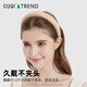 CUQI high-end hair hoop with wide brim and high cranial pressure hair comb with wide brim that does not tie the head and washes the face with hairpins, simple headwear, fashionable and versatile, milk tea color