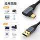 CABLE CREATION一绳 弯头type-c数据线USB3.0相机联机 Quest2link连接线piconeo3/4VR头盔眼镜串流3米CC1047-G 3米（型号:CC1047-G)