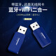 Comfast 727b Двойная диапазона 1300 мегабитной работой USB беспроводной сетевой карты Bluetooth двух в одном ноутбуке WiFi-приемник 727B [1300M] Wi-Fi+Bluetooth Network Card.