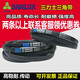 
SanLUX triangular belt B900 to B2600 air compressor air pump B1600 electric mechanical transmission belt belt A type white B-1422Li SanLUX