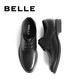 
Belle commuter business leather shoes mall same style comfortable cowhide men's formal wear shoes wedding shoes CF01DCM9 [pre-sale] Classic black 41 (255mm)