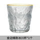 Ekaza Ting glass men's and women's glacier cup tree pattern household Japanese whiskey wine juice cup high-looking ins style cup glacier cup short one