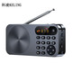 Keling F5 radio pour personnes âgées semi-conducteur diffusion FM mini portable machine à raconter des histoires charge carte enfichable petit lecteur baladeur audio niveau 4 et 6 radio anglaise gris espace profond