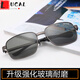 LUCALY Glass Sunglasses Glass Sunglasses Men's Business Glasses Driver's Glasses Driving HD Travel Fishing Men's Glasses Upgraded HD Tempered Glass Wear-Resistant Black 806 Single