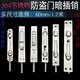 JINGCHUN custom-made anti-theft double-open door bolts and bolts, stainless steel door top and bottom concealed bolts, single and double, 6-inch pole length, 60mm steel core