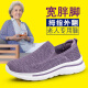 足力健艾爸爸老人鞋女春夏新款妈妈鞋透气舒适一脚蹬中老年健步鞋休闲鞋 9928枣红女款 36