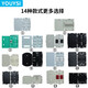 YOUYSI 光纤终端盒接线盘 光纤盒 4芯光纤 熔纤盘 融接盘 熔接盘 终端盒 【9号】12芯皮线熔纤盘