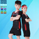 Turnier Wei-Gruppe Kauf kundenspezifischer Badminton-Kleidungsstücke Set Männer und Frauen Kinder für Eltern-Kind-Sportbekleidung Schnelltrocknen Sommer Kurzärärer-Aktivitätsklasse Kleidung Kinder B3879 Blau mit 3618 Blue Edge (gleiches Modell für Männer und Frauen) s