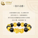 China Gold (China Gold) Gold Armband Foot Gold Pixiu Herren Reichtum und Glücksperlenarmband Sechs-Charakter-Mantra-Armband Vatertagsgeschenk Sechs-Sechs großer Erfolg um 12,9 g [14mm Sechs-Charakter-Mantra]