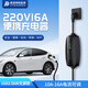 Punode on-car charger 3.5kw/7kw/11kw new energy household portable charger is suitable for Tesla BYD Jiji Krypton Zero Run and is ideal for Mercedes-Benz and BMW portable charging gun 16A3.5KW (Shenzhou model)-10 meters