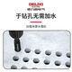 Delixi Electric glass tile drill bit for dry drilling all-ceramic floor vitrified tiles marble round hole hand drill special opening hexagonal handle 6mm 5 pieces