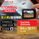 闪迪（SanDisk）64GB TF(MicroSD)内存卡 4K极速金卡A2 V30 U3行车记录仪 运动相机无人机 监控存储卡 读170MB/s