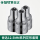 
SATA tools 12.5 large flying 1/2 inch plum blossom sleeve head 13701 13702 13703 13704 E12/13702