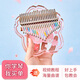 CEGA (CEGA) Girls Toys Thumb Piano Birthday Gift Boys Instrument Early Education Instrument Kalybaer Children's Day Gift 17 Sound Potato + Eva Bag