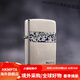 Zippo plus léger d'origine véritable émail vertical émail tangcao kérosène style commercial à vent cadeau masculin tangcao golden (autonome) (dy9902tq) monocyto