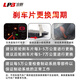 
Golden Kire ceramic brake pad rear plate adapted to Toyota Camry RAV4 Rongfang Lexus ES200 QY13117