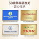 Chirun [third generation] Changbai Shantou Dao Break Wall Ganoderma lucidum spore powder enhances immunity rich in spore oil [Quarterly measurement] 1g*60 bags*3 boxes