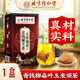 玉米须桑叶茶包降搭血糖青钱柳叶葛根苦荞茶养生茶压脂茶 【青钱柳苦荞玉米须茶】*5盒