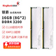 KINGBANK Yinjue 3600 8gx2 memory stick Jinbaida Yinjue ddr4 3200 memory stick 2666 Hynix memory stick 16g vest strip 32g Star Blade Black 3600 Yinjue 16G (8Gx2) 3200 C16