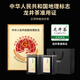 京东京造 2025新茶明前特级龙井100g地标绿茶茶叶罐自己喝伴手礼自营
